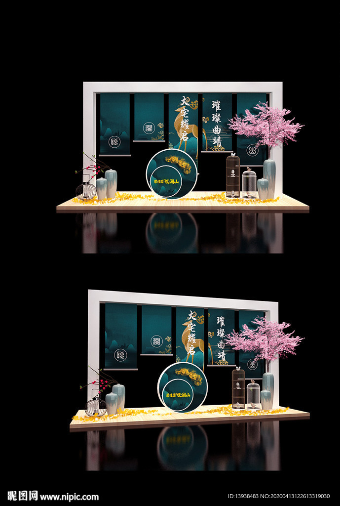 美陈DP 活动布置  拍照打卡