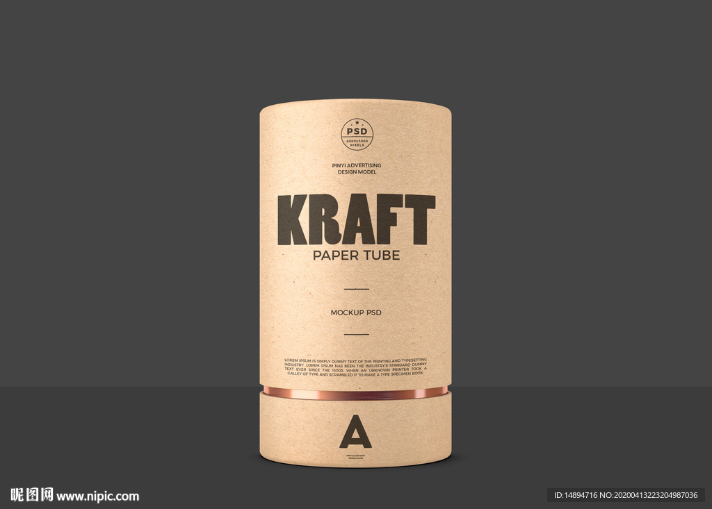 圆筒盒样机图片