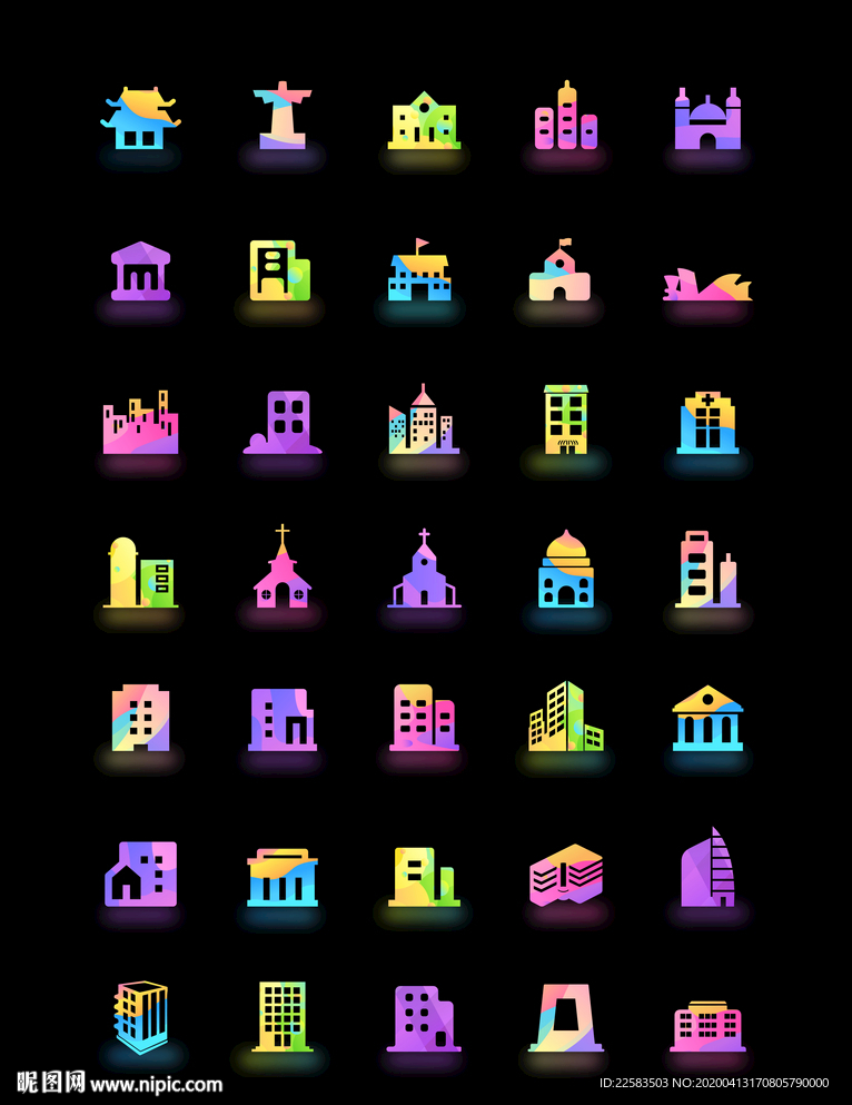彩色城市建筑图标