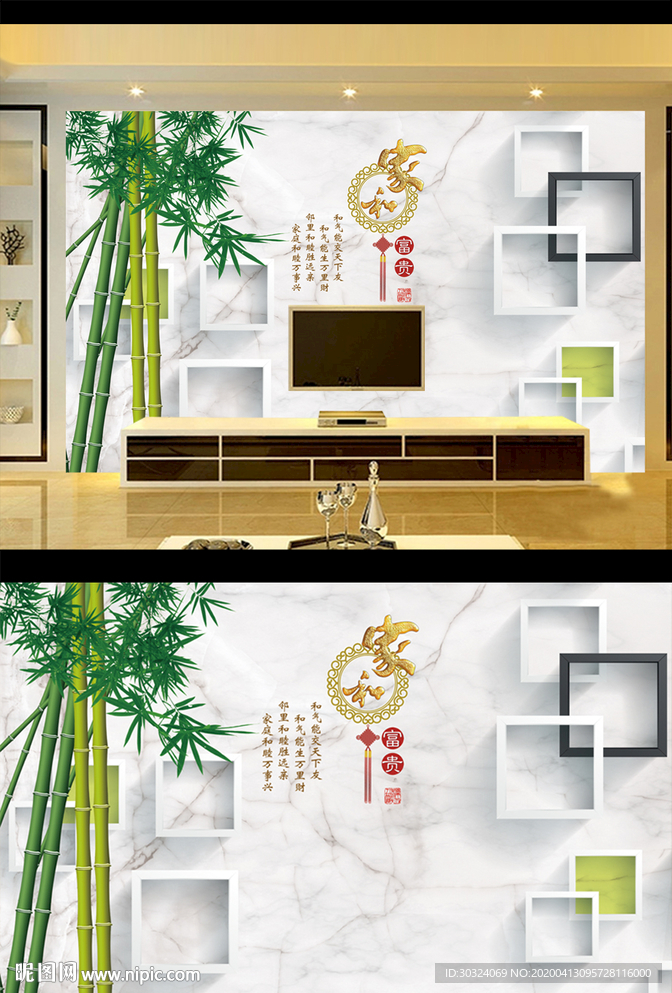 大理石竹子电视背景墙