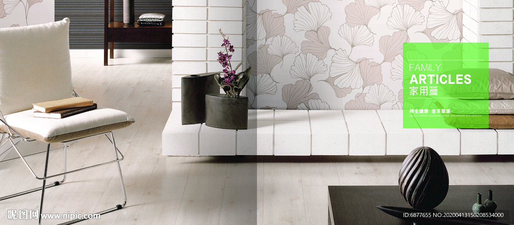 企业画册家用篇