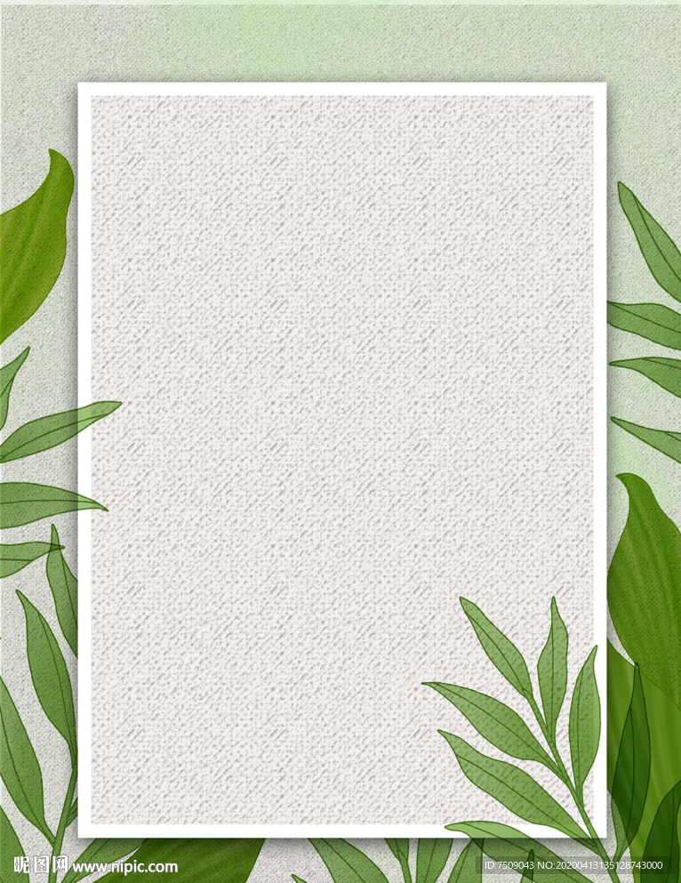 手绘树叶植物插画封面