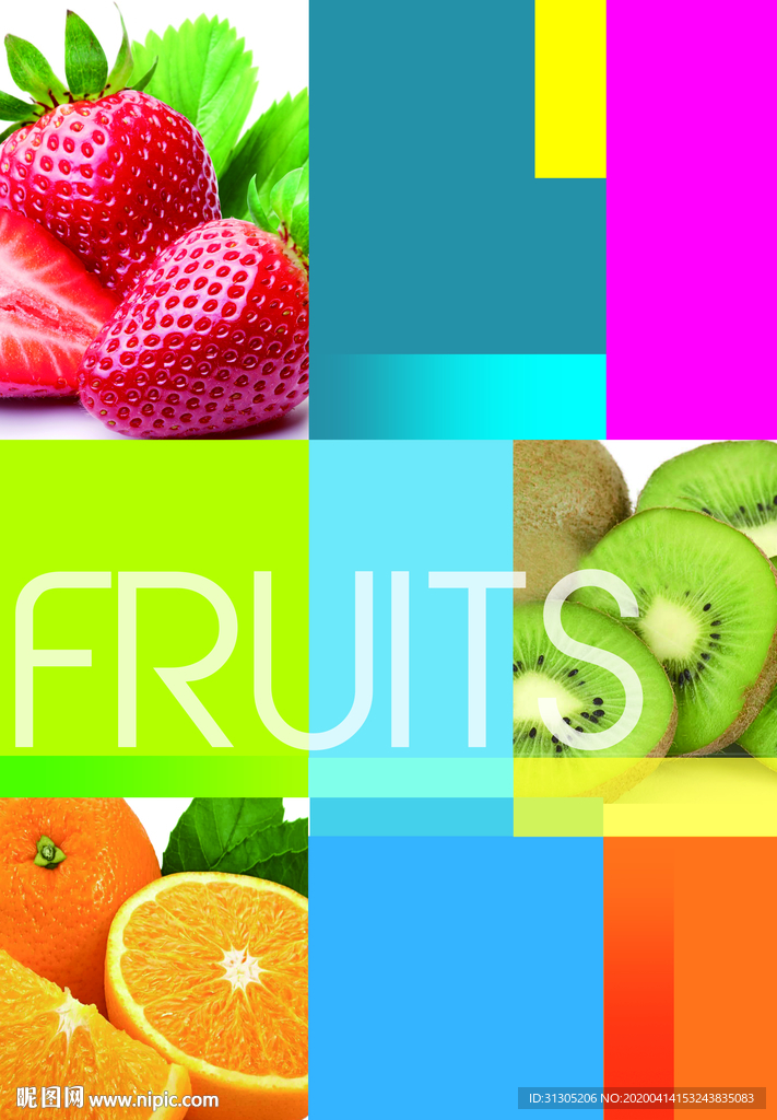 本子封面 水果  草莓  橙子