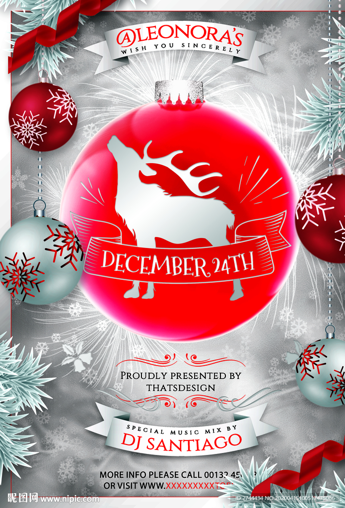 DJ海报音乐节创意前卫海报