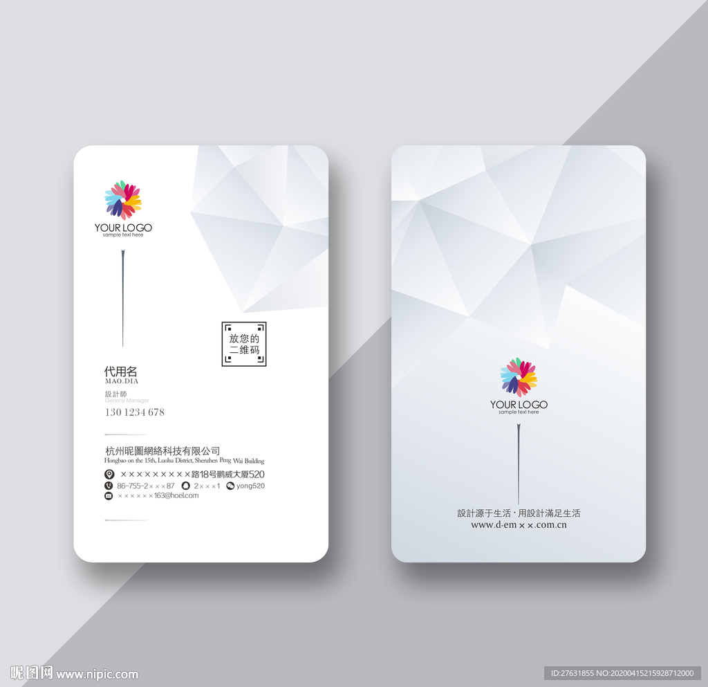 简约大方名片 高档名片