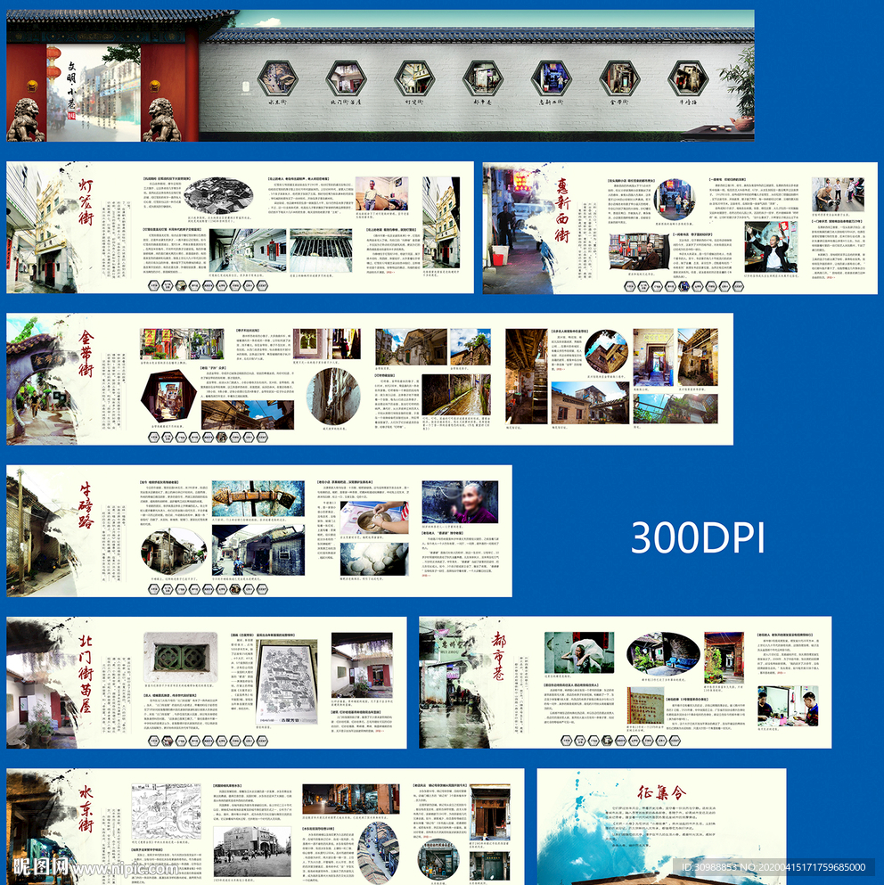 文明小巷 惠州古街巷道