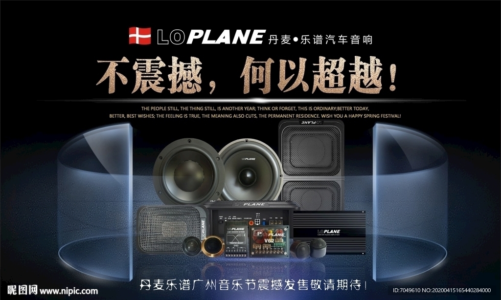 音响 汽车 功放