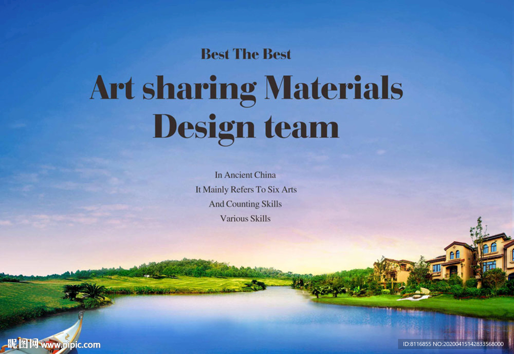 高尔夫果岭湖景别墅