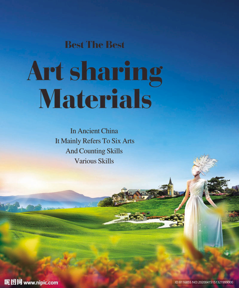 别墅高尔夫球场