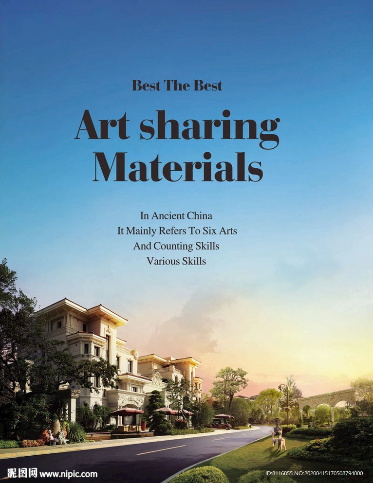 别墅景观效果图