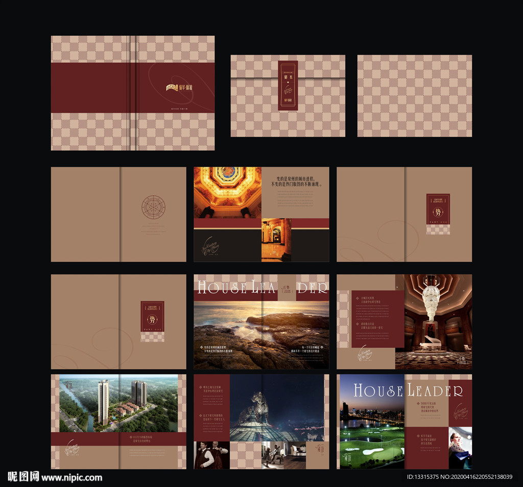 地产奢侈品豪宅画册