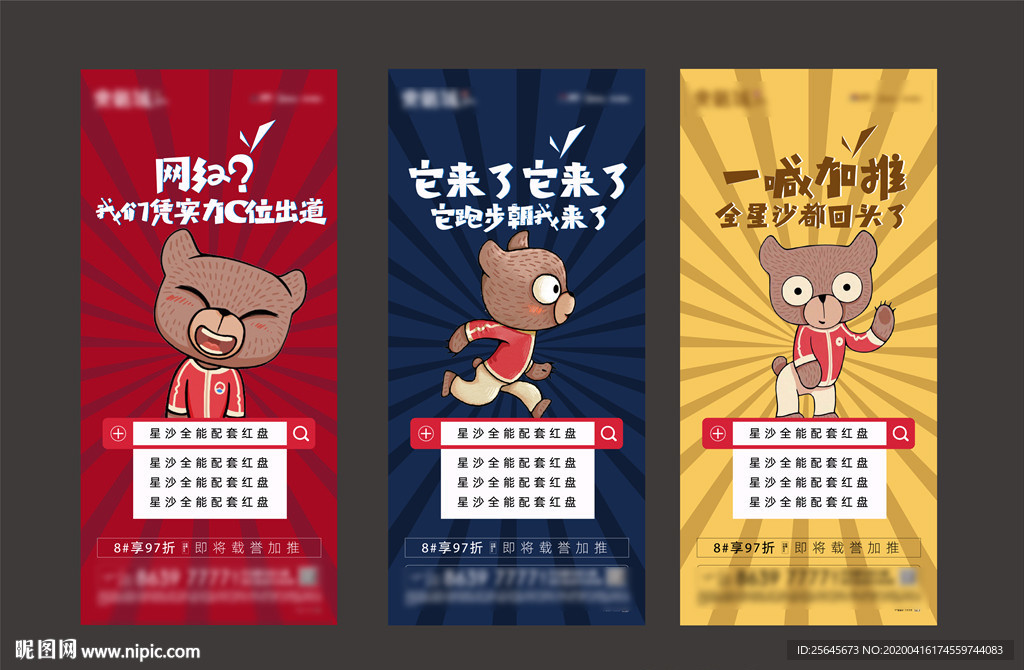 加推创意倒计时