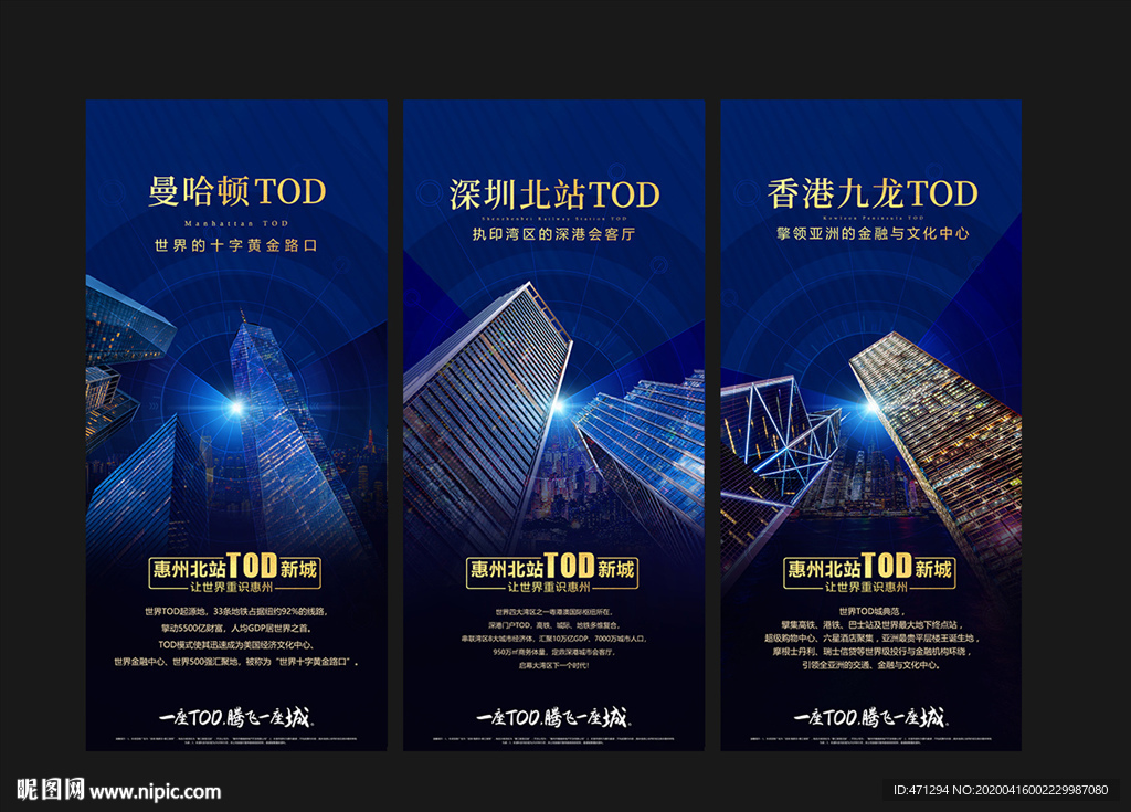 房地产微信 刷屏 热点稿