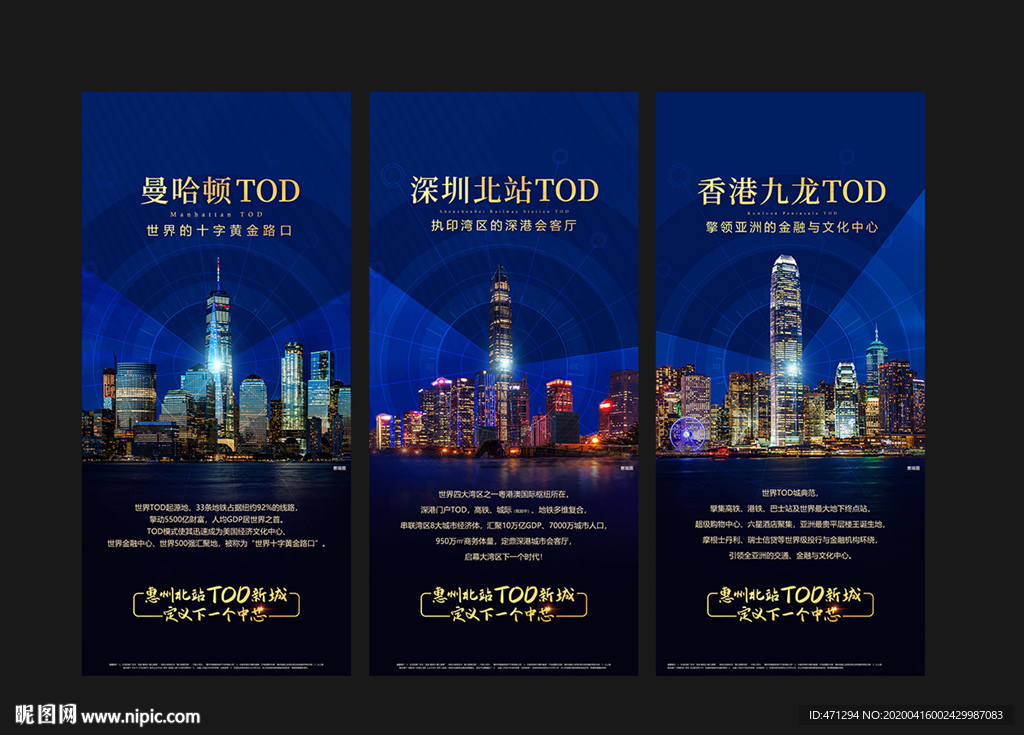 房地产微信 刷屏 热点稿