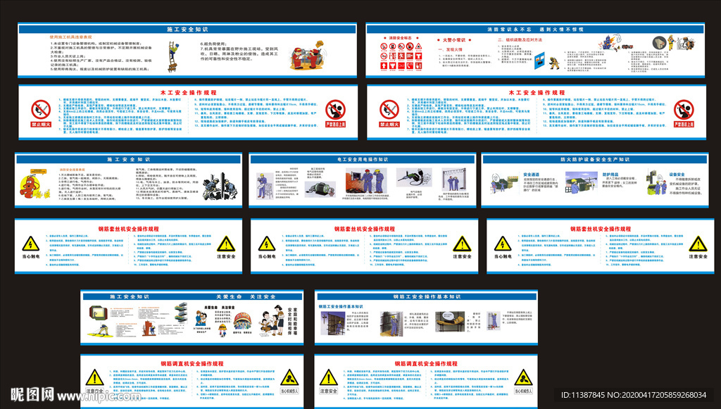 工地防护棚标化