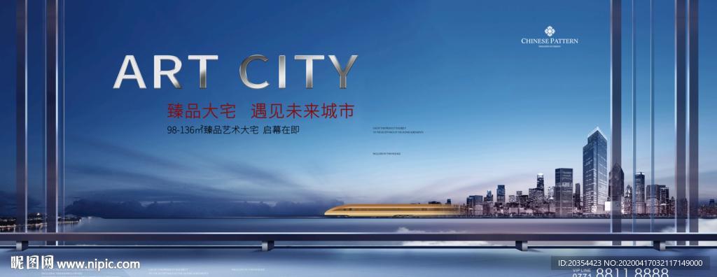 城市江湾大宅 大湾区 景观阳台