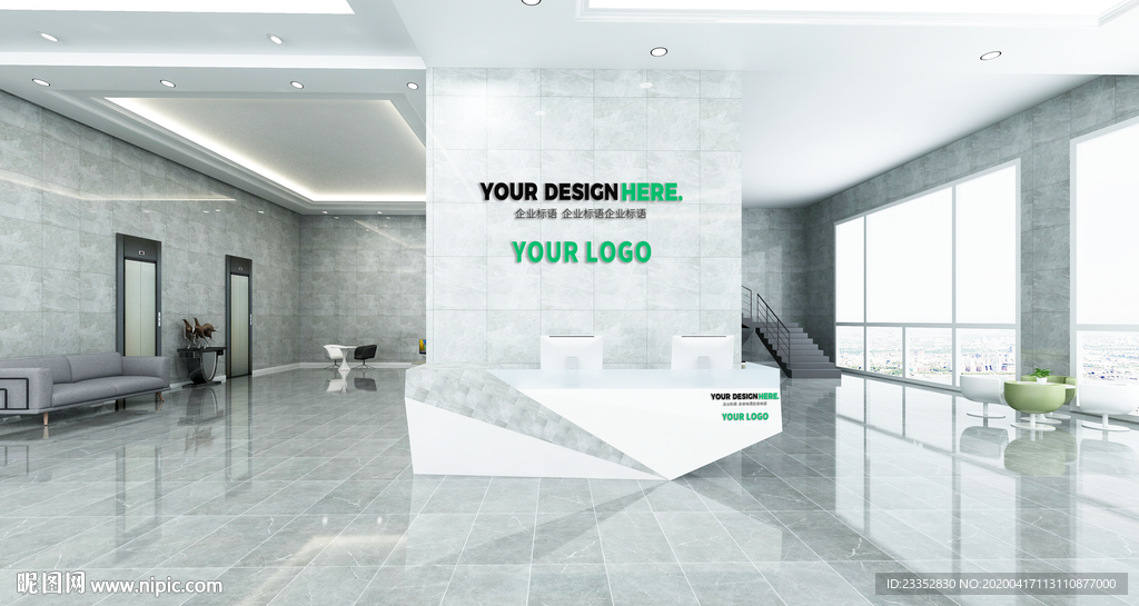 前台智能图层样机