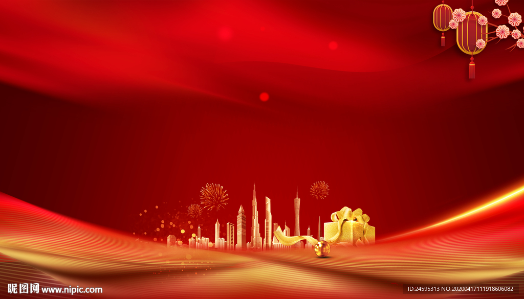 金色开盘 红金 豪宅地产广告