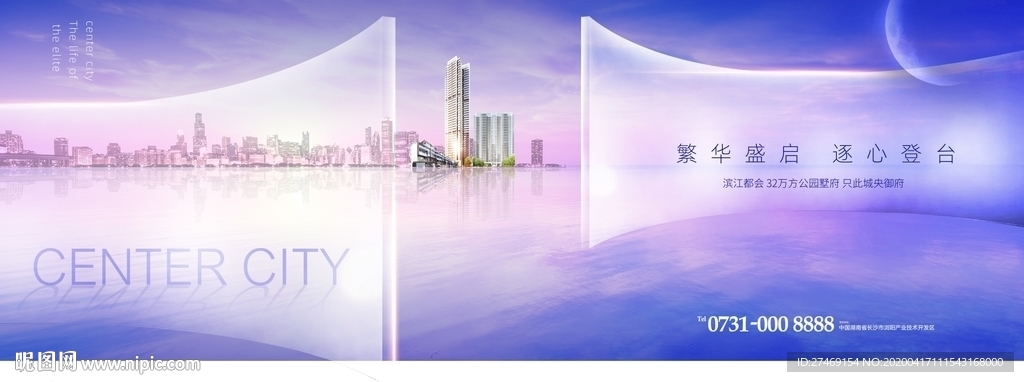 蓝色湖景江景都会豪宅地产