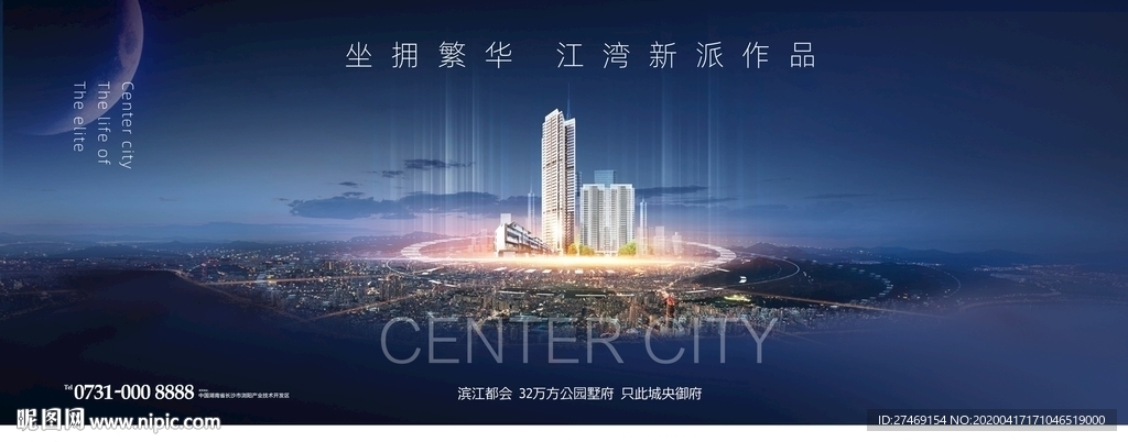 江景湾区豪宅写字楼广告