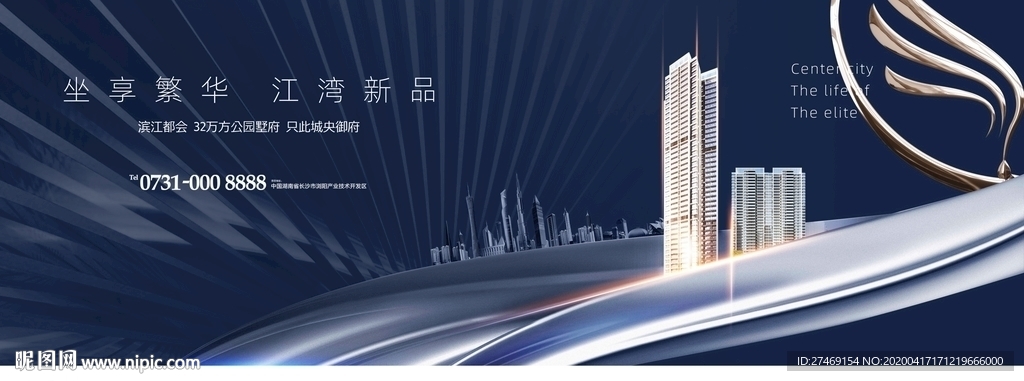 江景湾区灰色蓝色豪宅写字楼高端