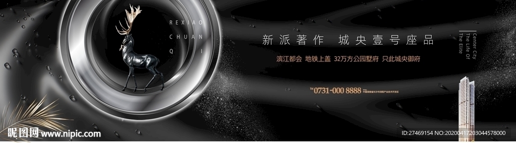 黑色银色艺术地产高端豪宅画面