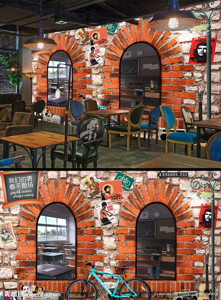 怀旧老年代致青春餐馆工装背景墙