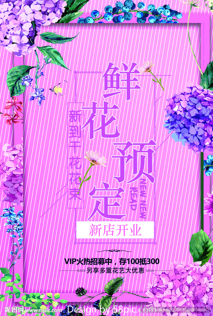 彩页 宣传单 不干胶  农业