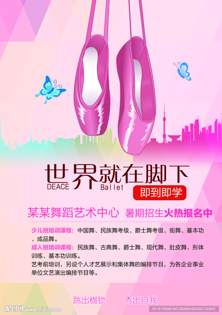 彩页 宣传单 不干胶  农业