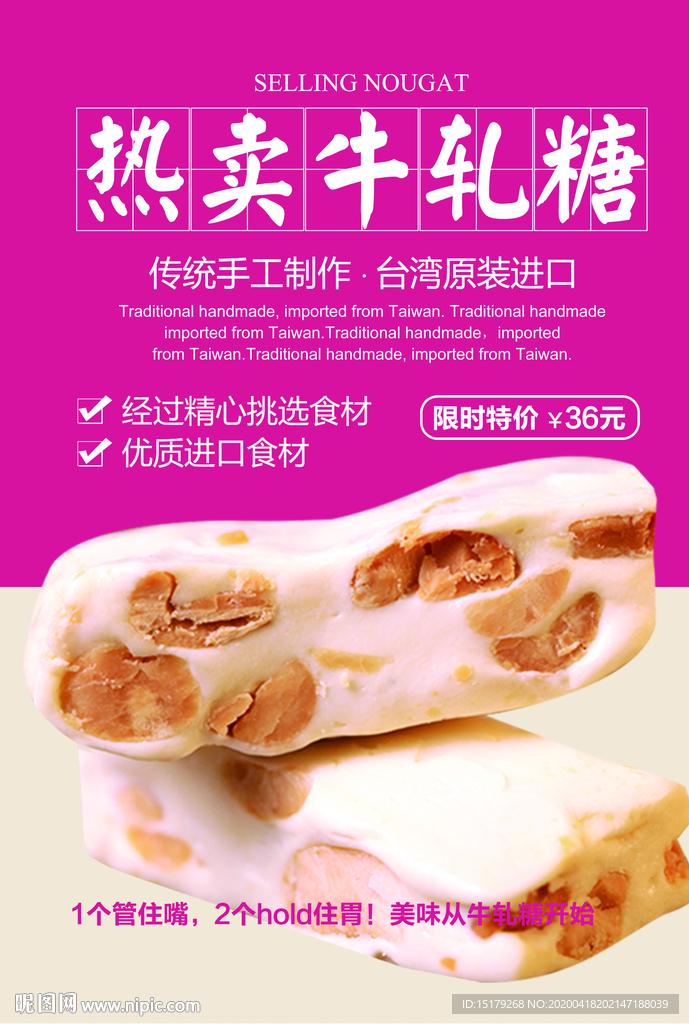 彩页 宣传单 不干胶  农业