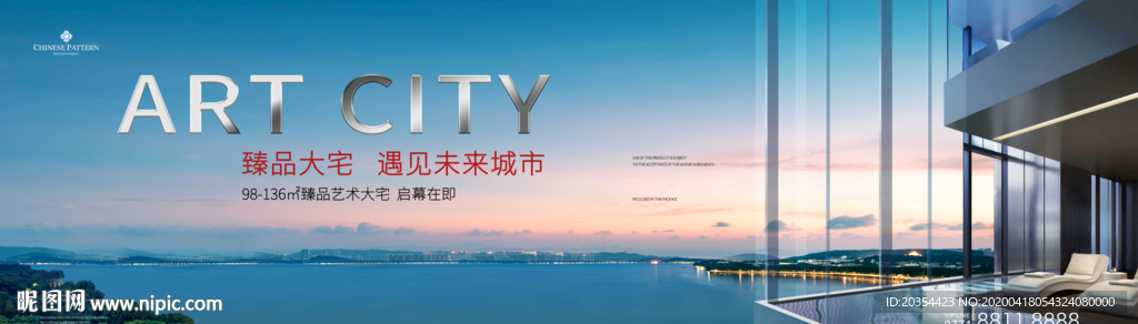 房地产广告 公园江湾大宅