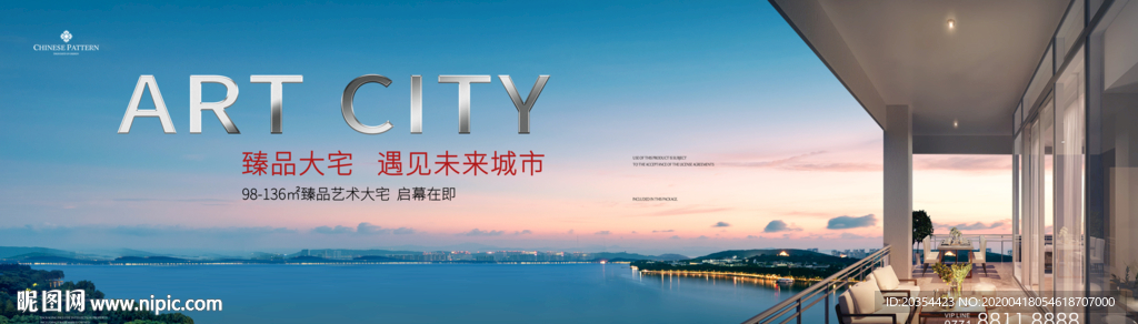 房地产广告 公园江湾大宅