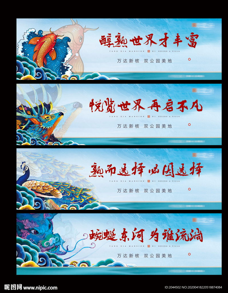 高档户外系列分层素材隐藏