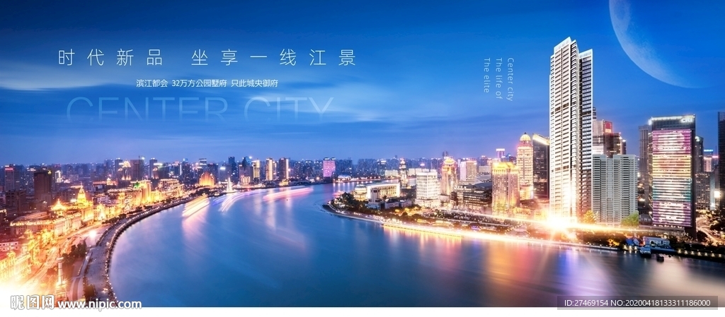 江景河景豪宅写字楼高端主形象