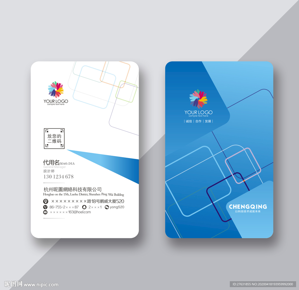 蓝色个性名片 高档个性名片