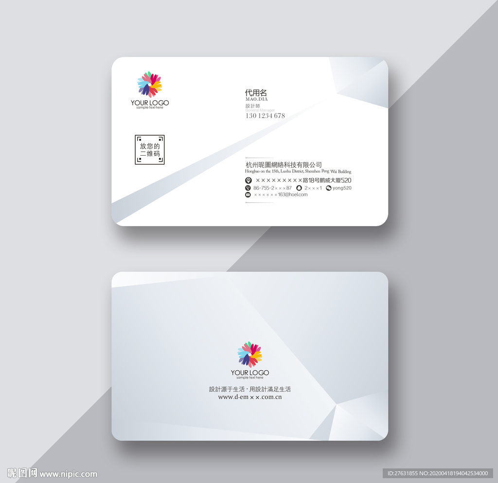 高档名片 简约名片 大气名片