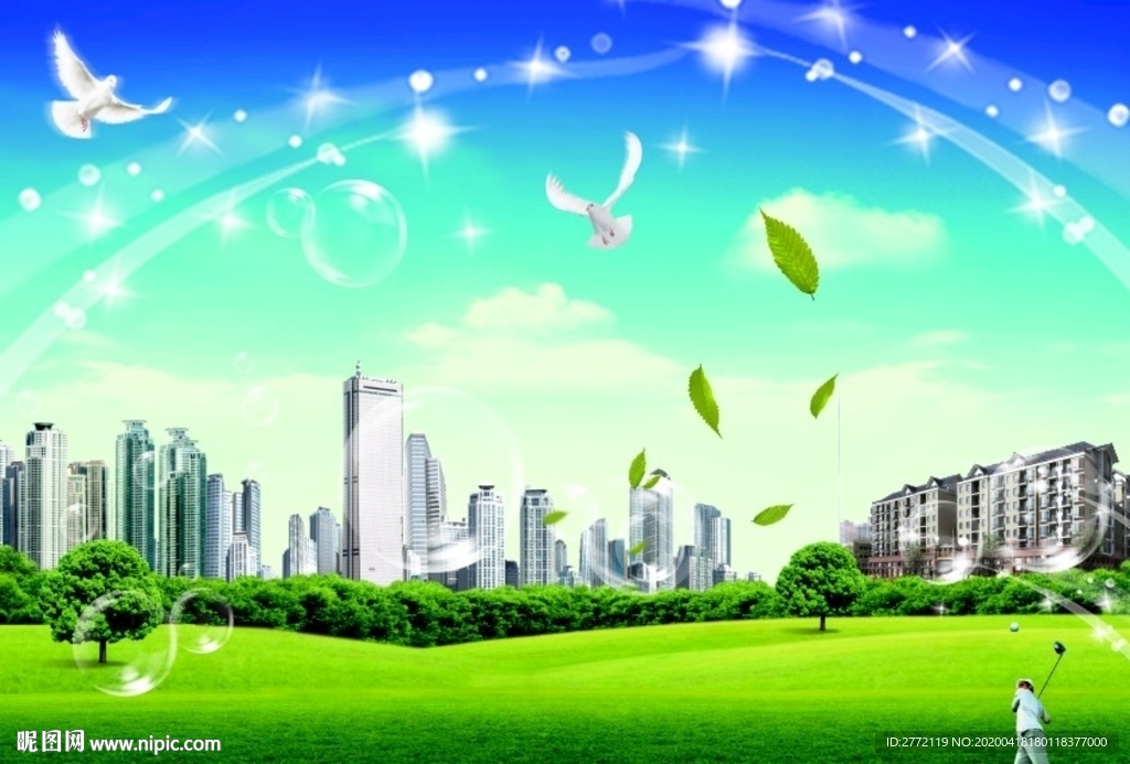 蓝天星光  房地产广告