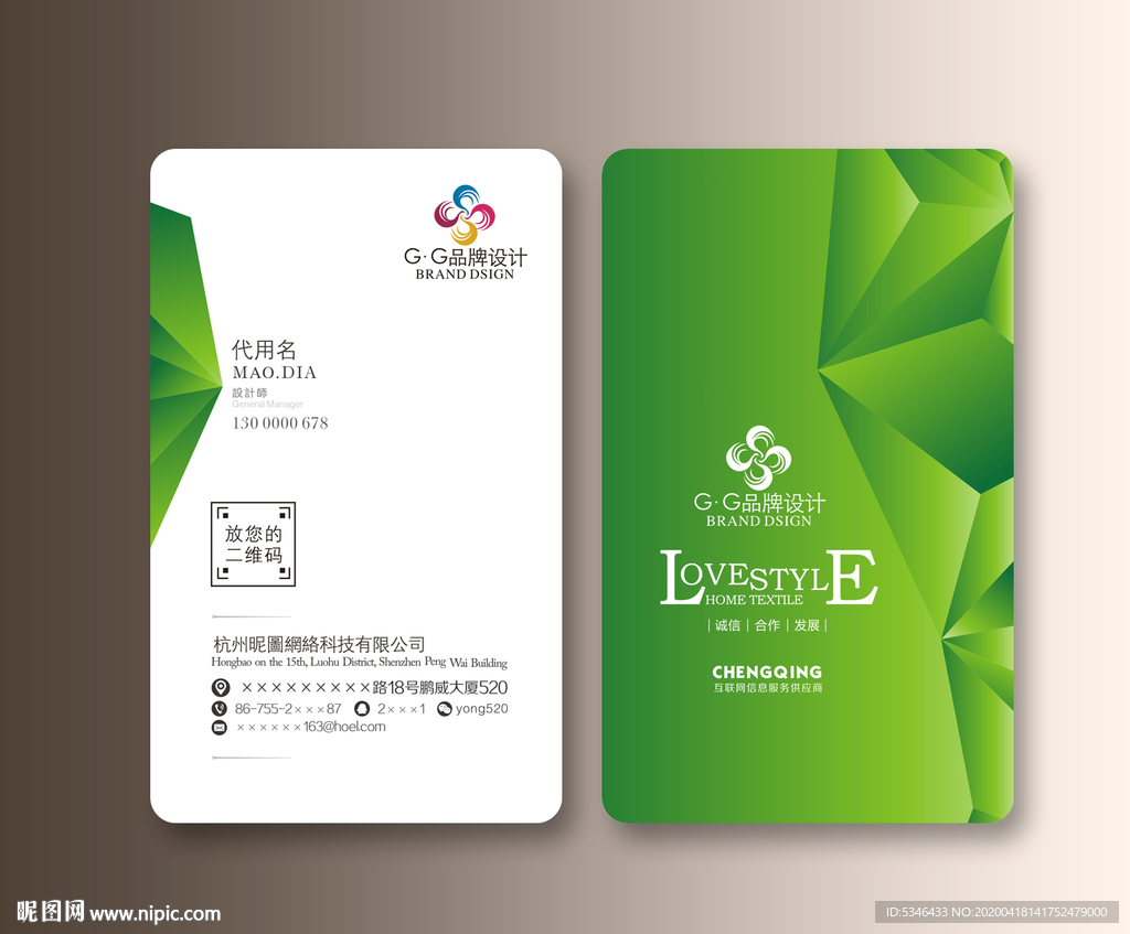 绿色质感名片 精美名片