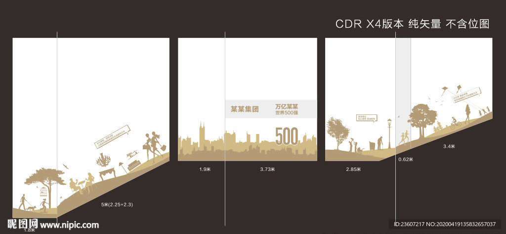 通道包装围挡广告