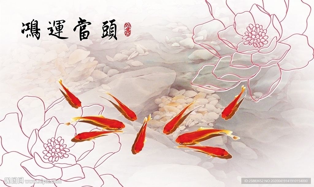 鸿运当头电视背景墙