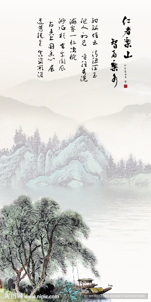 山水 现代玄关画 TIF分层