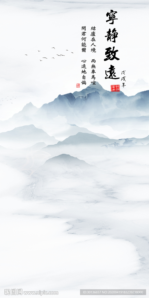 中式现代风玄关画 TIF分层