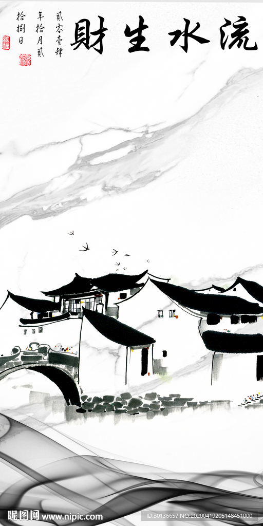 江南高雅玄关画 TIF分层