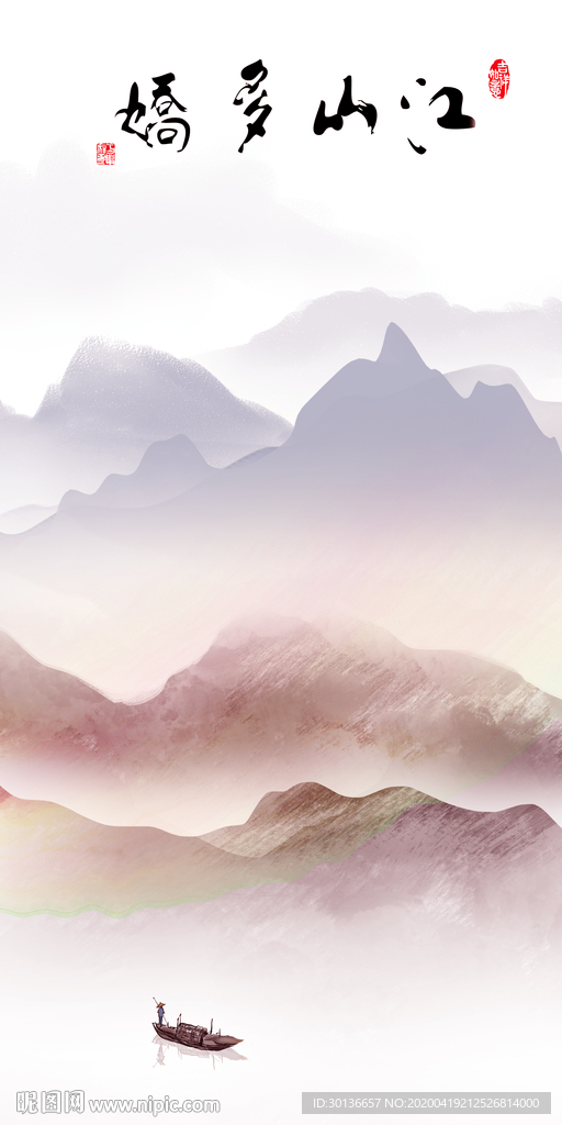 高清 高端新玄关画 TIF分层