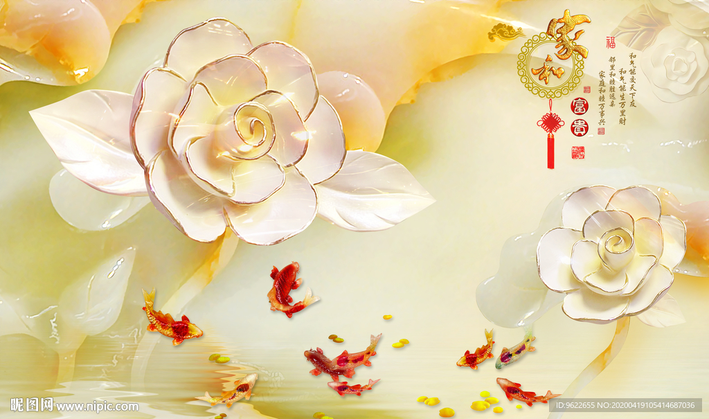 家和富贵电视背景