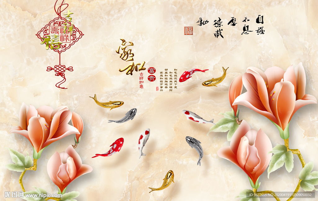 家和富贵电视背景