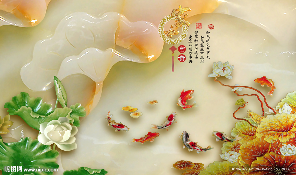 家和富贵电视背景