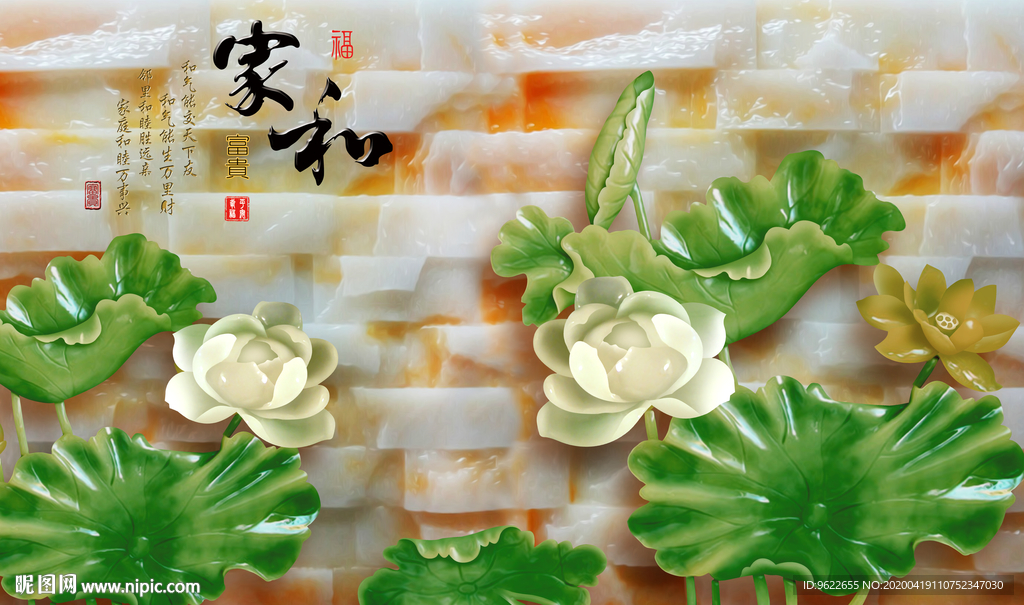 家和富贵电视背景