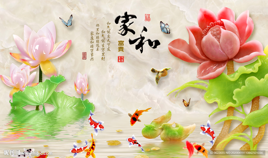 家和富贵电视背景