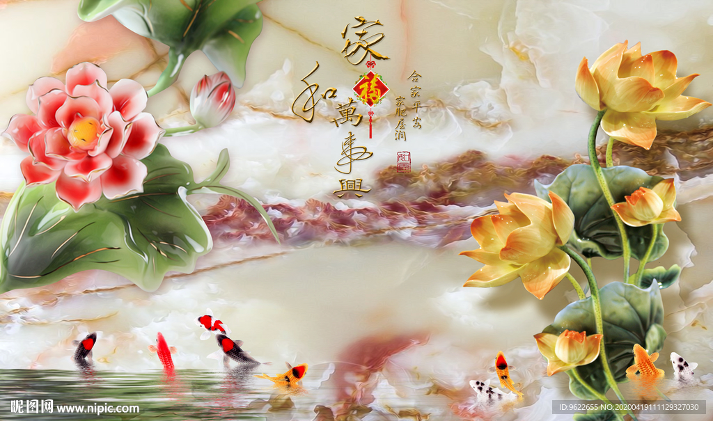 家和富贵电视背景